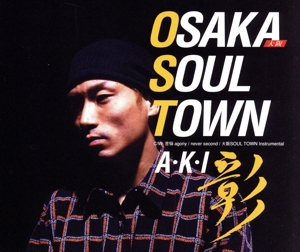 大阪SOUL TOWN