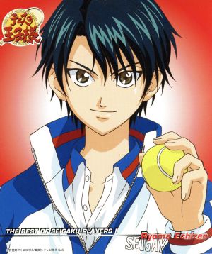テニスの王子様 THE BEST OF SEIGAKU PLAYERS Ⅰ Ryoma Echizen RISING