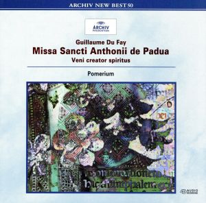 デュファイ:パドヴァの聖アントニウスのためのミサ曲