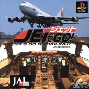 ジェットでGO！ JAL機内販売版