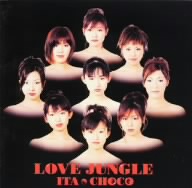 【8cm】LOVE JUNGLE/卒業～Thank you for you all～