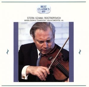 メンデルスゾーン:ヴァイオリン協奏曲/チャイコフスキー:ヴァイオリン協奏曲、瞑想曲