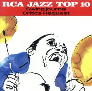 「RCAジャズ・ベスト」RCA Jazz Top10-Swingjournal Critics Request