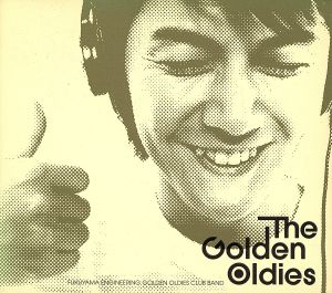 「福山エンヂニヤリング」サウンドトラック The Golden Oldies!!