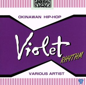 Violet Rhythm