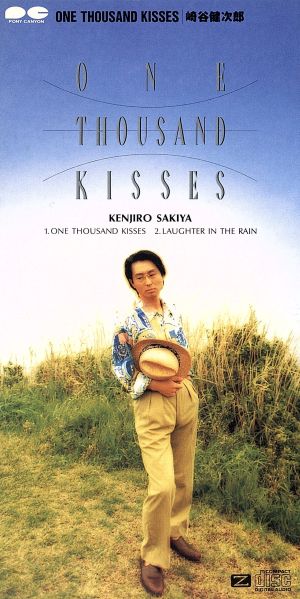 【8cm】ONE THOUSAND KISSES