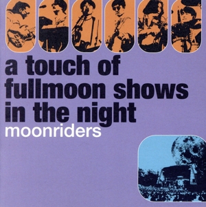 a touch of fullmoon shows in the night