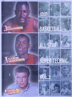 バスケットボール・オールスターズ スーパー・テクニック・シリーズ Vol.2
