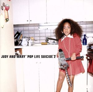 POP LIFE SUICIDE 2