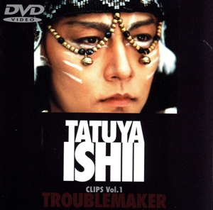 TATUYA ISHII CLIPS Vol.1～TROUBLEMAKER