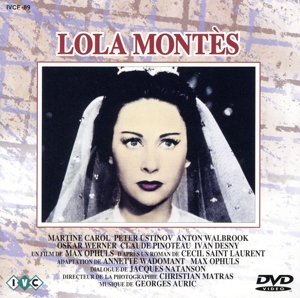 歴史は女で作られる