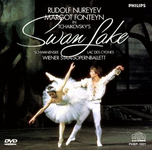 チャイコフスキー:バレエ「白鳥の湖」全曲