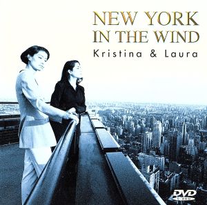 NEW YORK IN THE WIND