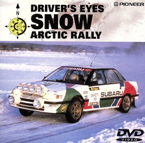 Driver's Eyes SNOW ARCTIC RALLY