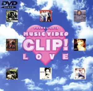 CLIP！LOVE