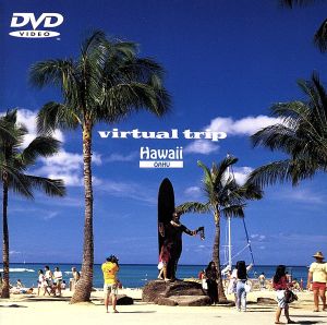 virtual trip HAWAII