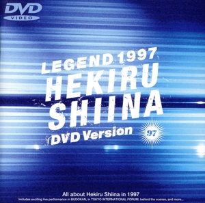 LEGEND 1997 -DVD Version-