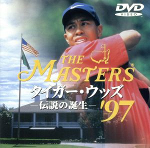 THE MASTERS'97/タイガー・ウッズ伝説の誕生
