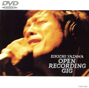 OPEN RECORDING GIG 中古DVD・ブルーレイ | ブックオフ公式オンライン