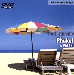 virtual trip THE BEACH phuket