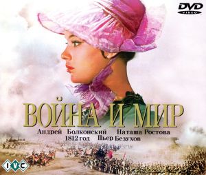 戦争と平和 中古DVD・ブルーレイ | ブックオフ公式オンラインストア