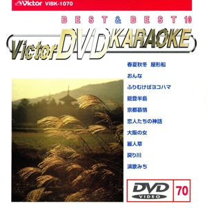 BEST&BEST10演歌・歌謡篇70 春夏秋冬/おんな/ふりむけばヨコハマ/他
