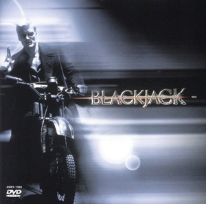 ブラック・ジャック 完全版