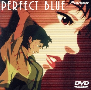 PERFECT BLUE