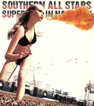 1998スーパーライブin渚園 新品DVD・ブルーレイ | ブックオフ公式 ...