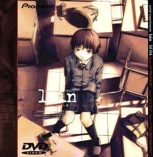 serial experiments lain lif.04