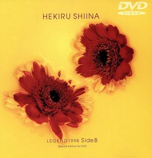 LEGEND 1998 Side B Special Edition for DVD