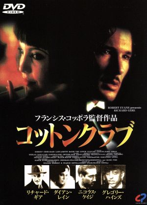 【廃盤】コットンクラブ('84米)　Blu-ray