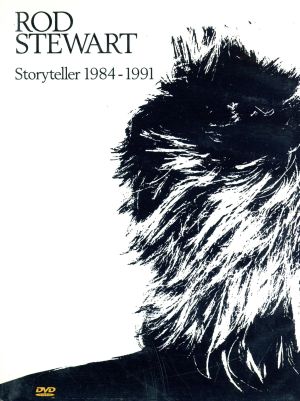 ストーリーテラー 1984～1991 中古DVD・ブルーレイ | ブックオフ公式オンラインストア - その他