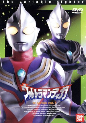 ウルトラマンティガ Vol.7