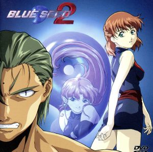 BLUE SEED2 OVA 全3話