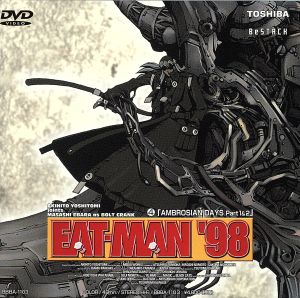 EAT-MAN'98(4)