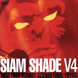 SIAM SHADE V4 TOUR 1999 MONKEY SCIENCE FINAL YOYOGI