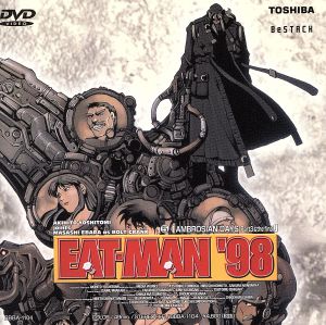 EAT-MAN'98(5)