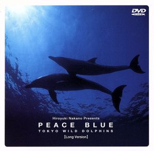 Peace Blue～Long vers