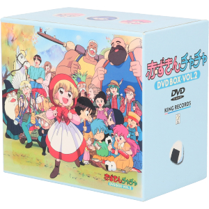 赤ずきんチャチャ DVD-BOX VOL.2 中古DVD・ブルーレイ | ブックオフ