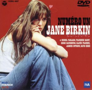 ジェーン・バーキン 新品DVD・ブルーレイ | ブックオフ公式オンライン