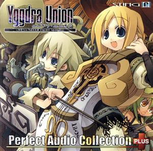 ユグドラ・ユニオン Perfect Audio Collection Plus