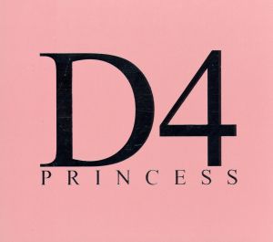 D4プリンセス 4フォームアップBOX(完全限定版)