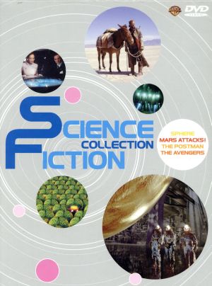 SCIENCE FICTION DVDスペシャルBOX