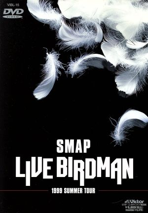 LIVE BIRDMAN 新品DVD・ブルーレイ | ブックオフ公式オンラインストア