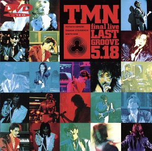 TMN final live LAST GROOVE 5.18