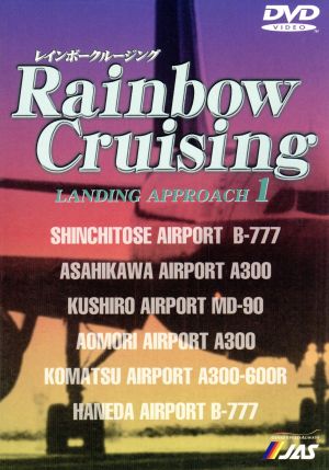 Rainbow Cruising LANDING APPROACH
