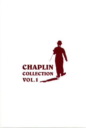 チャップリン・コレクション・ボックス1 (限定版)