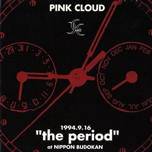 1994.9.16`the period'at 日本武道館