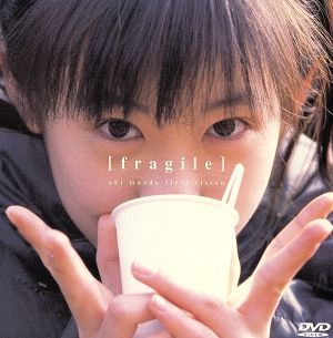 fragile～Aki Maeda first vision～